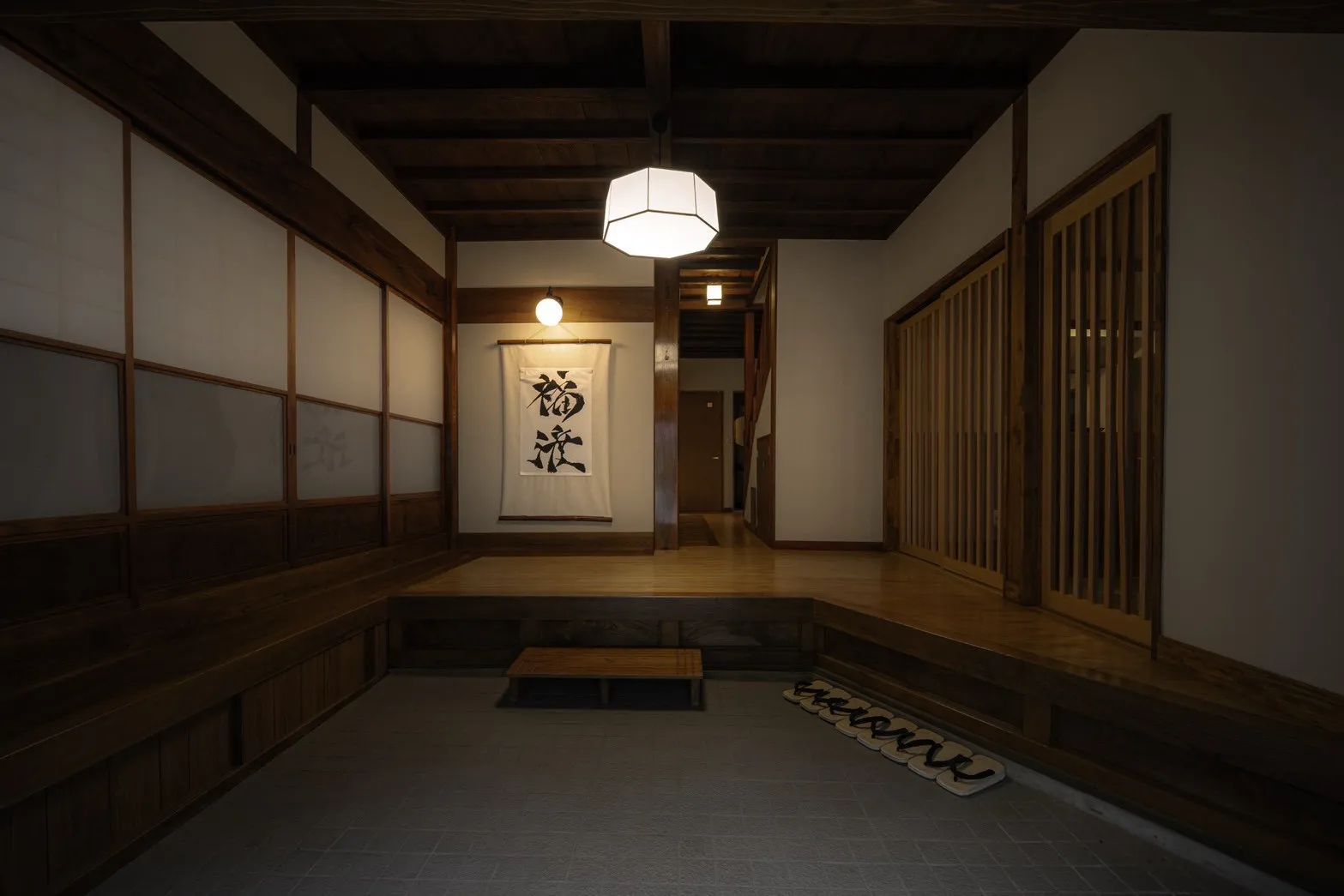 書道 at Fukuwatari Tei